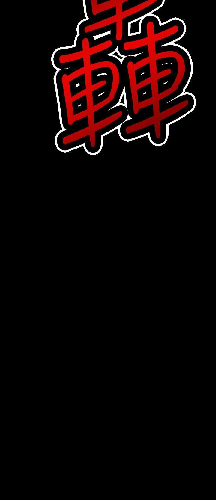 幻想中的她最終話