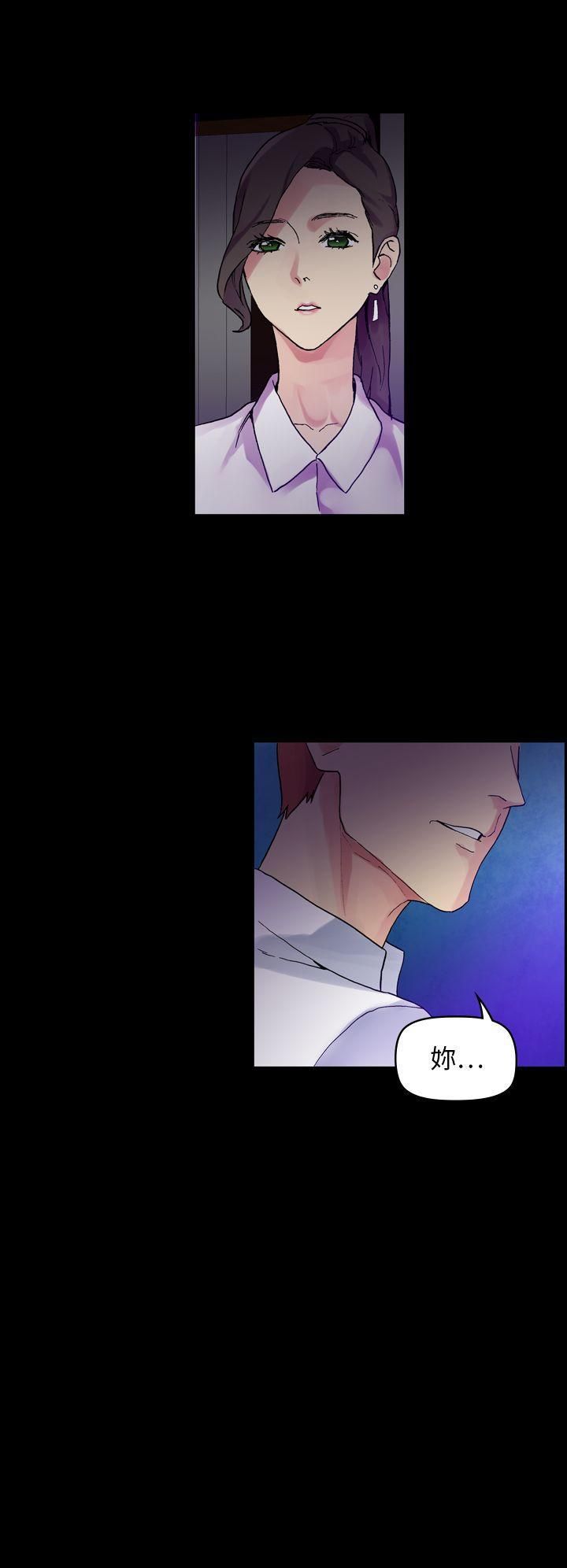 幻想中的她最终话