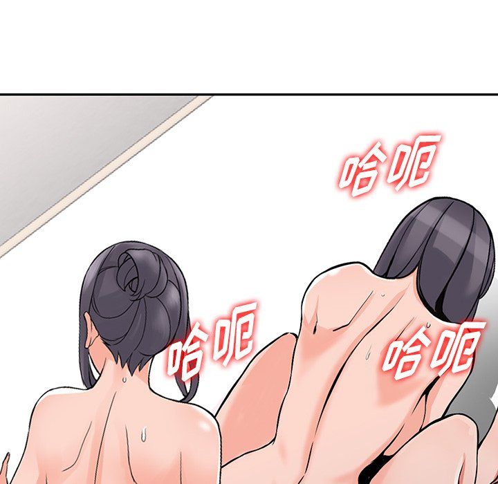 阔少的女仆们第30话