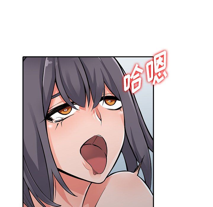 阔少的女仆们第30话