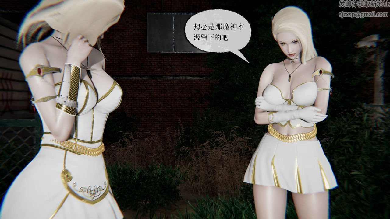 [3D]天命正传第10话