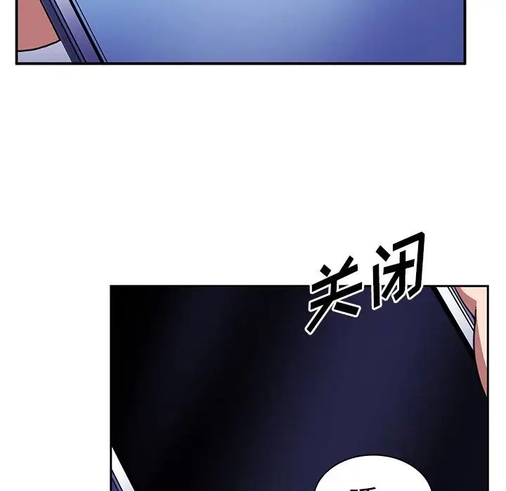 邻家三姐妹第50话