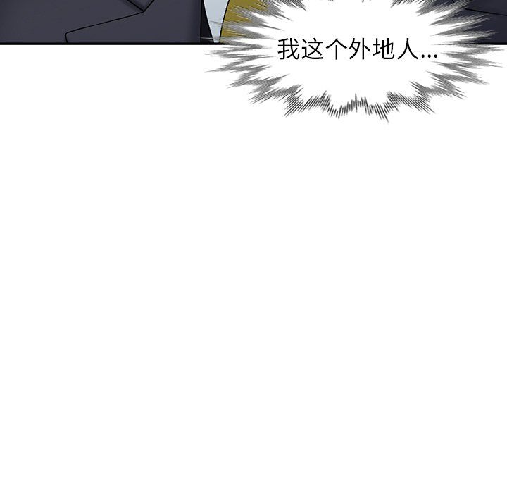 阔少的女仆们第30话