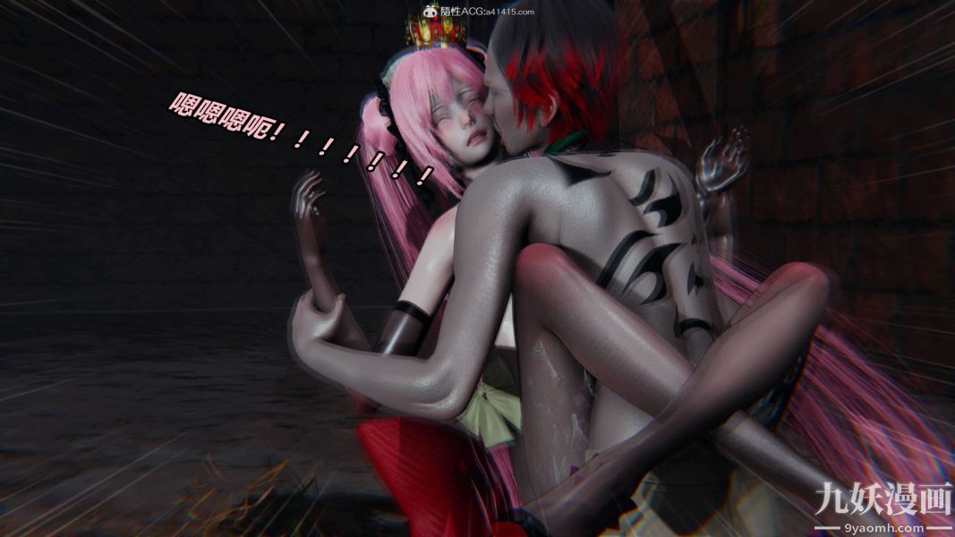 [3D]逆轉第二季[完整版]第03章【第05话】