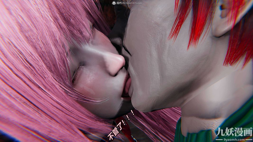 [3D]逆转第二季[完整版]第03章【第05话】