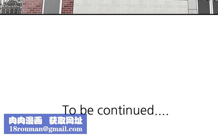 阔少的女仆们第30话