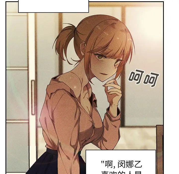 邻家三姐妹第50话