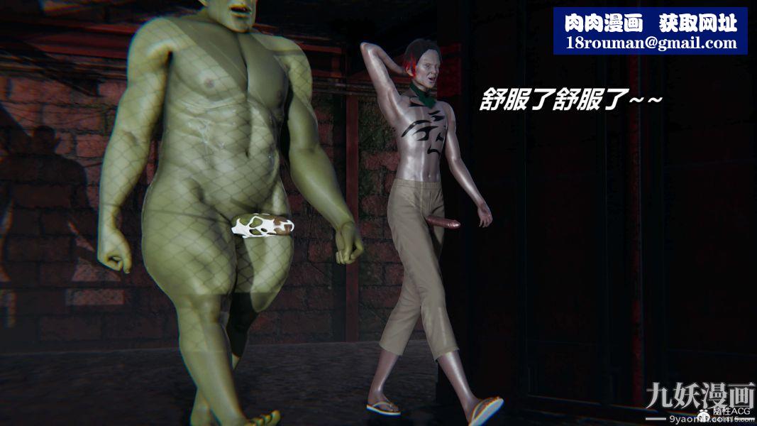 [3D]逆转第二季[完整版]第03章【第06话】