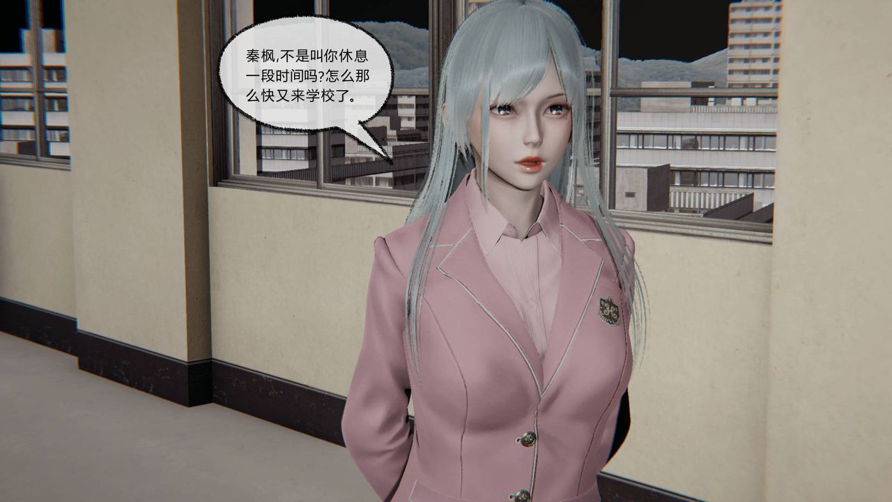 [3D]天命正傳第11話