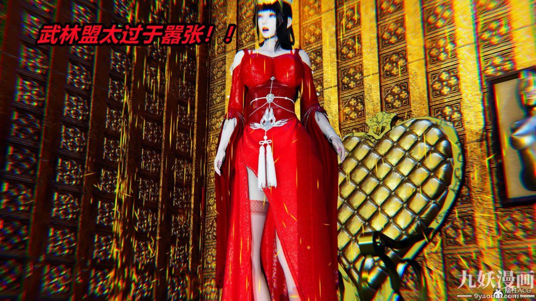 [3D]逆转第二季[完整版]第03章【第06话】