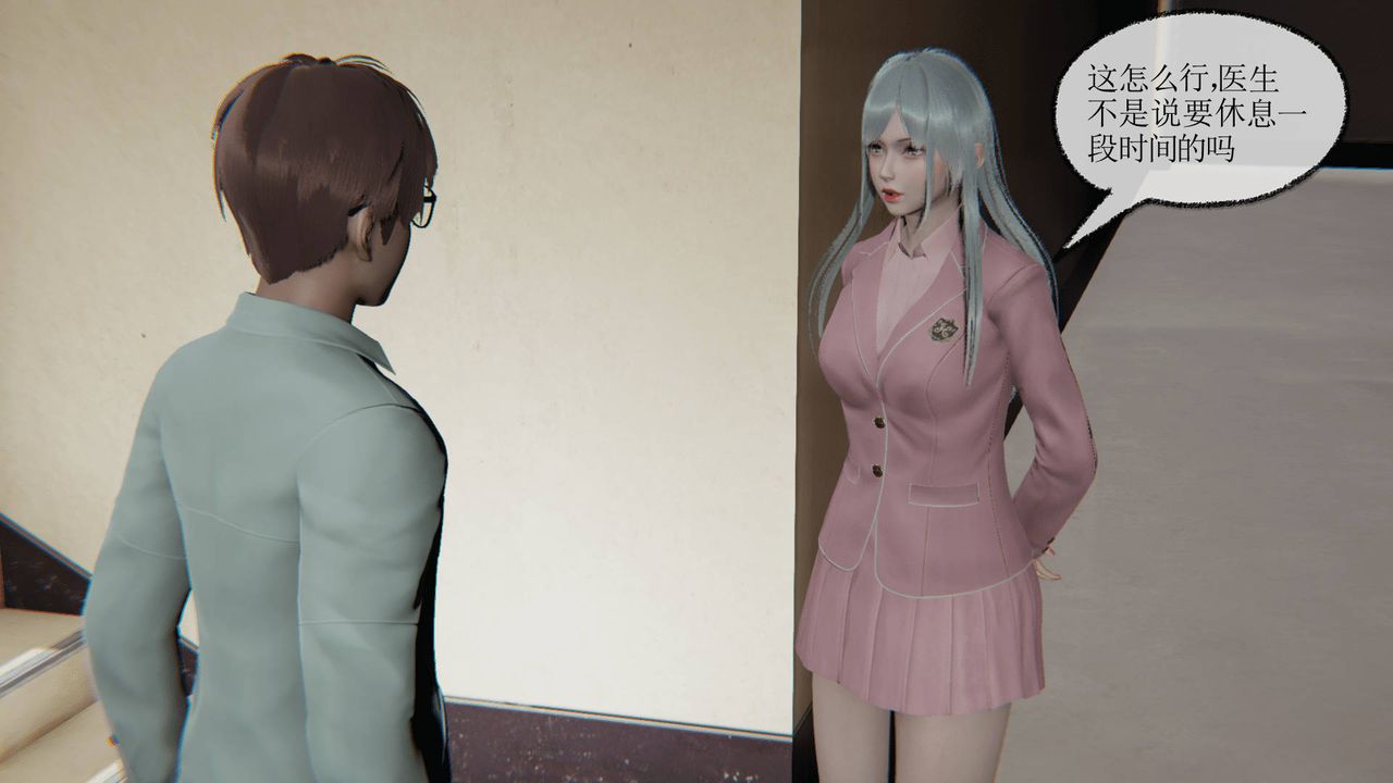 [3D]天命正传第11话