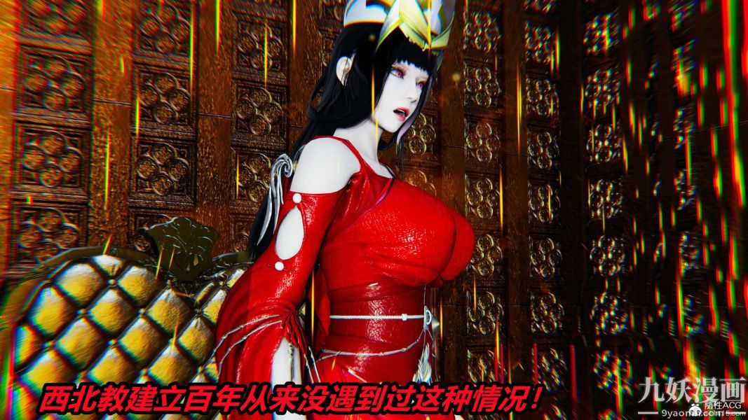 [3D]逆转第二季[完整版]第03章【第06话】