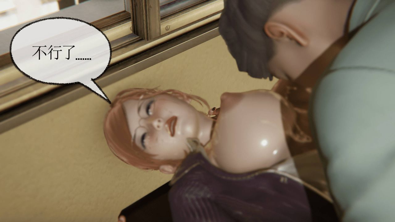 [3D]天命正传第11话