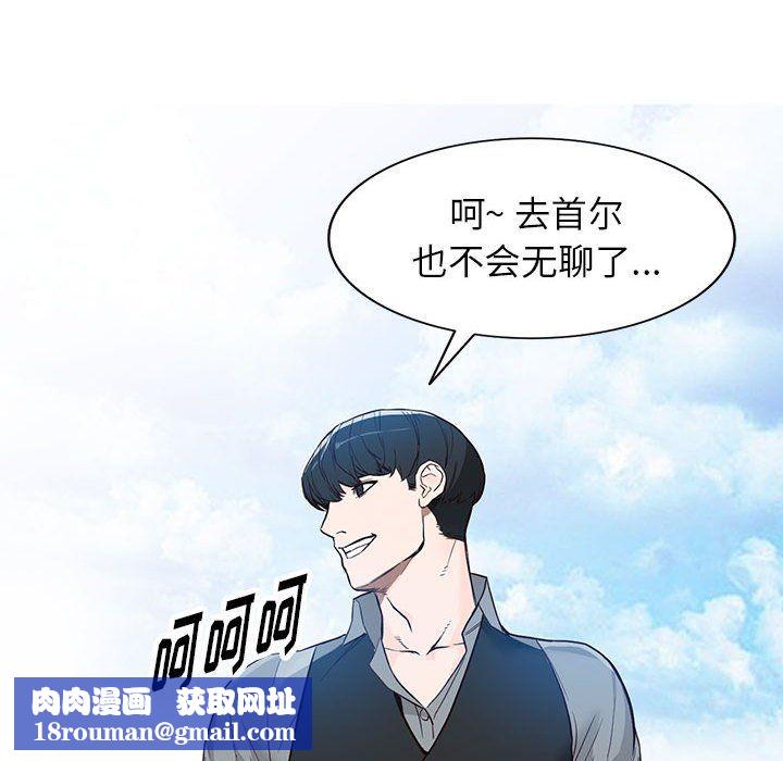 阔少的女仆们第31话