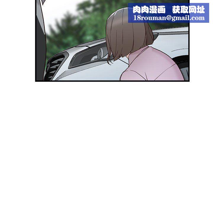 阔少的女仆们第31话