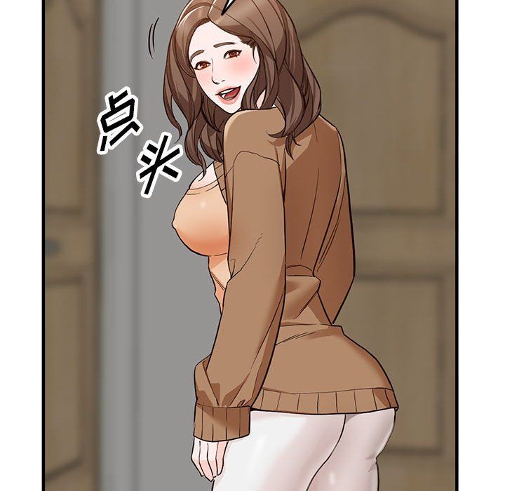 阔少的女仆们第31话