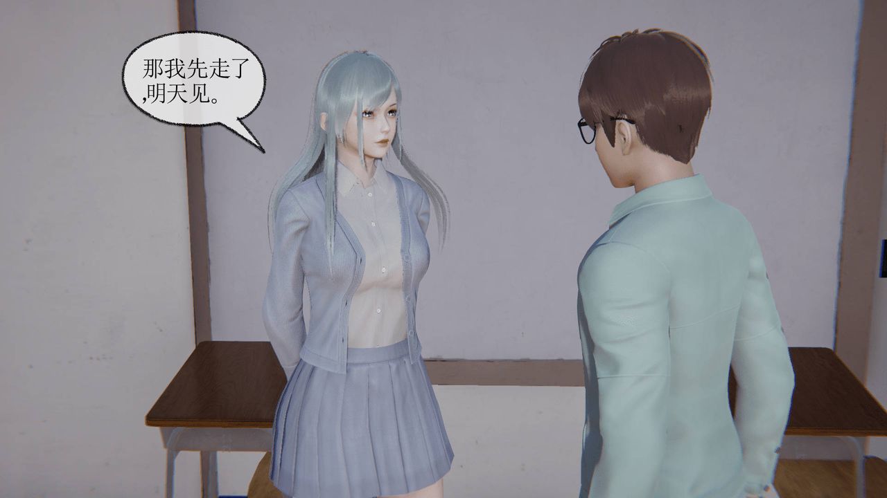 [3D]天命正传第12话