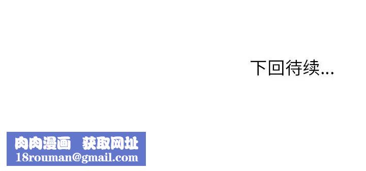 邻家三姐妹第50话