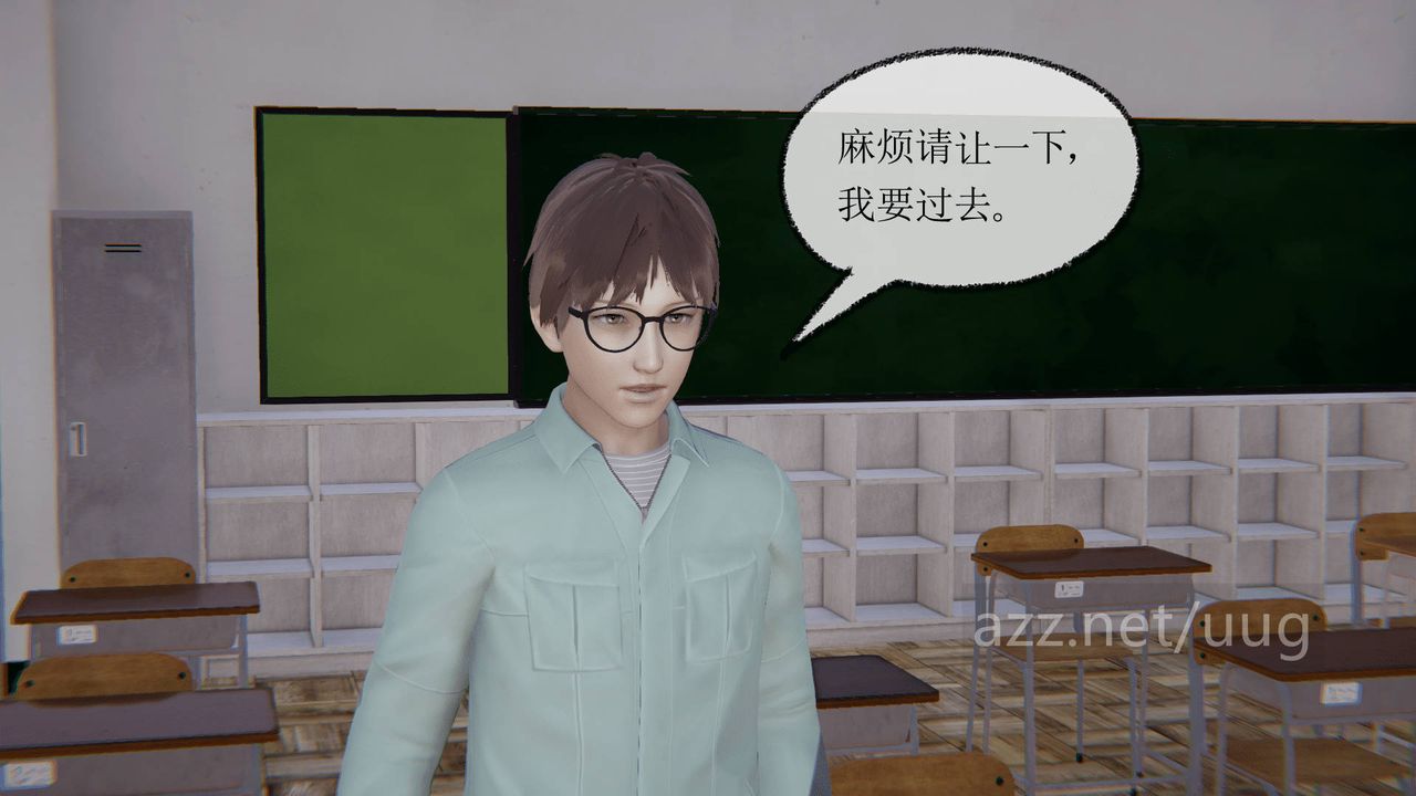 [3D]天命正传第12话