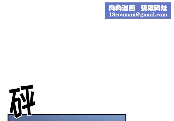 邻家三姐妹第51话