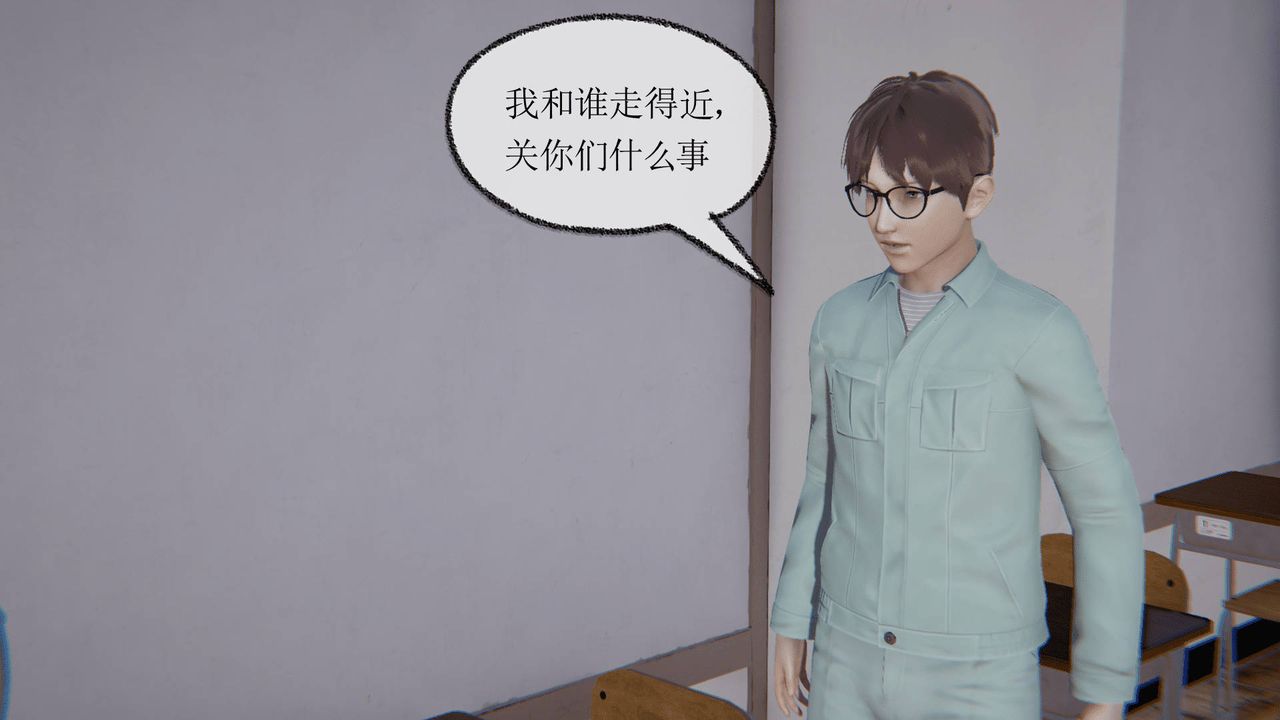 [3D]天命正传第12话