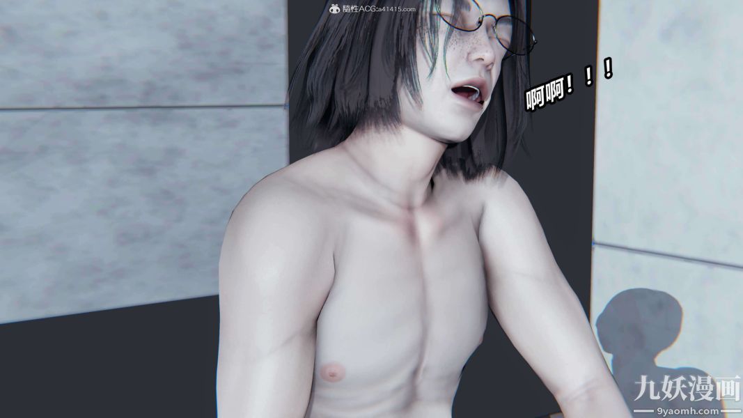 [3D]逆轉第二季[完整版]第03章【第07话】