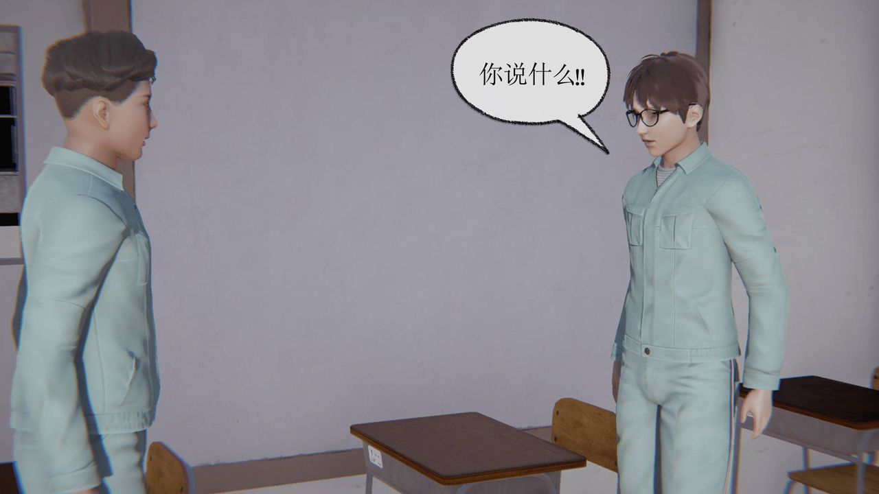 [3D]天命正传第12话