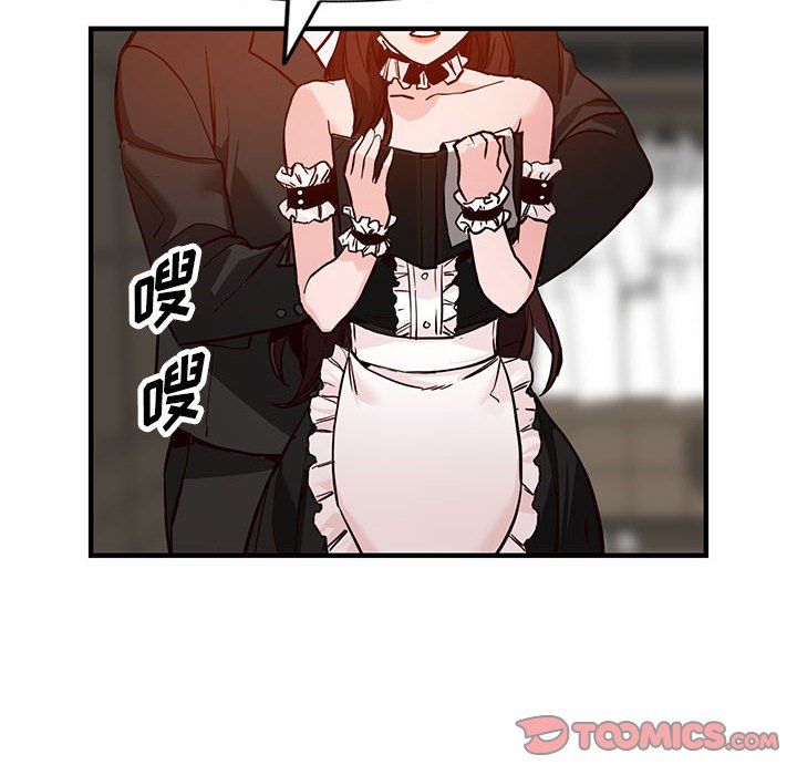 阔少的女仆们第31话