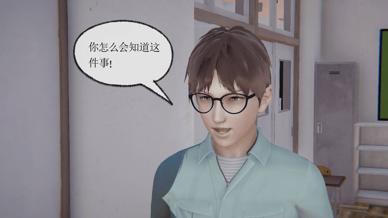 [3D]天命正傳第12話