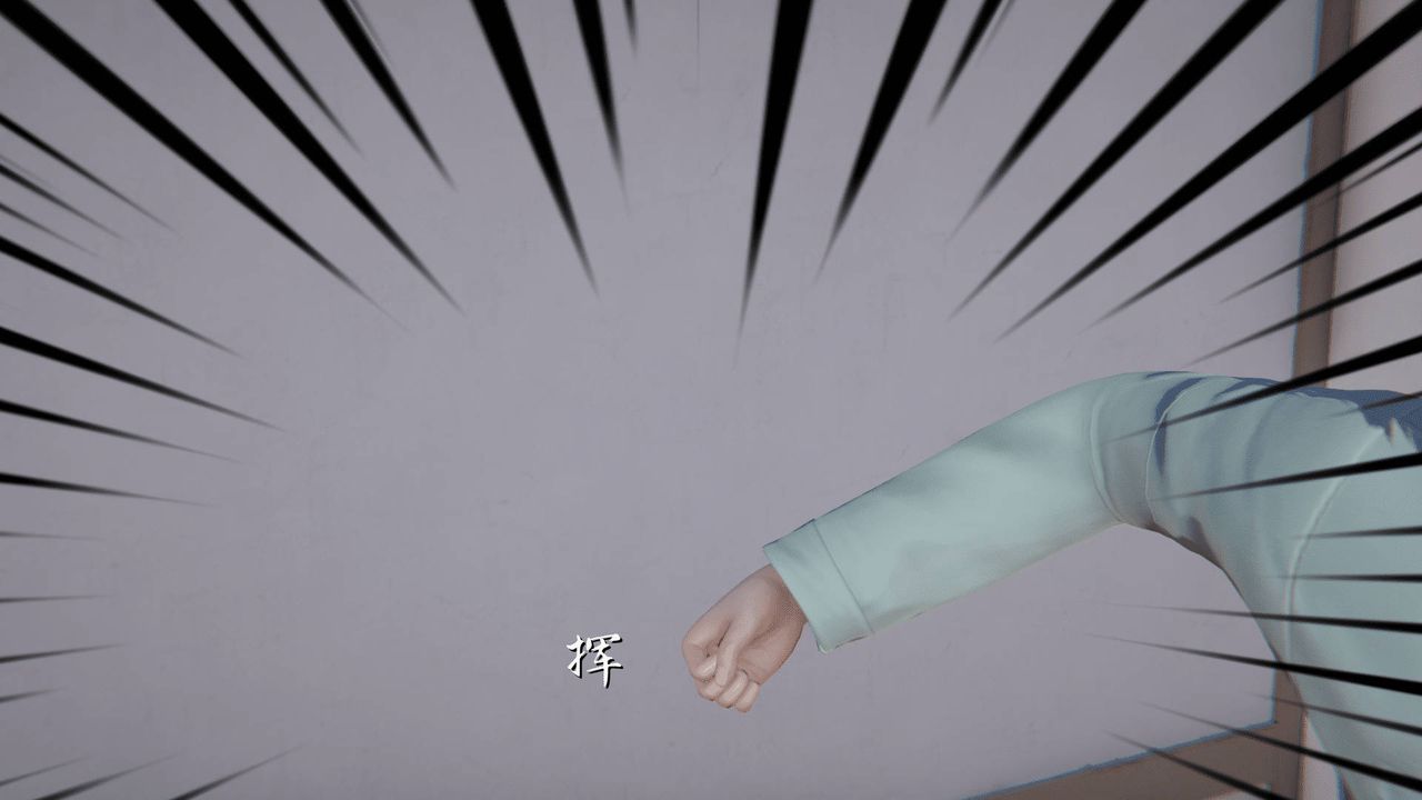 [3D]天命正傳第12話