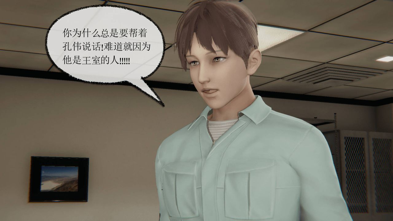 [3D]天命正傳第12話