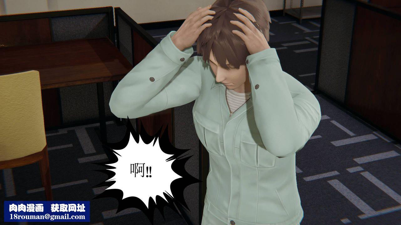 [3D]天命正傳第12話