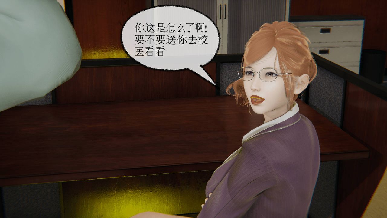 [3D]天命正傳第12話