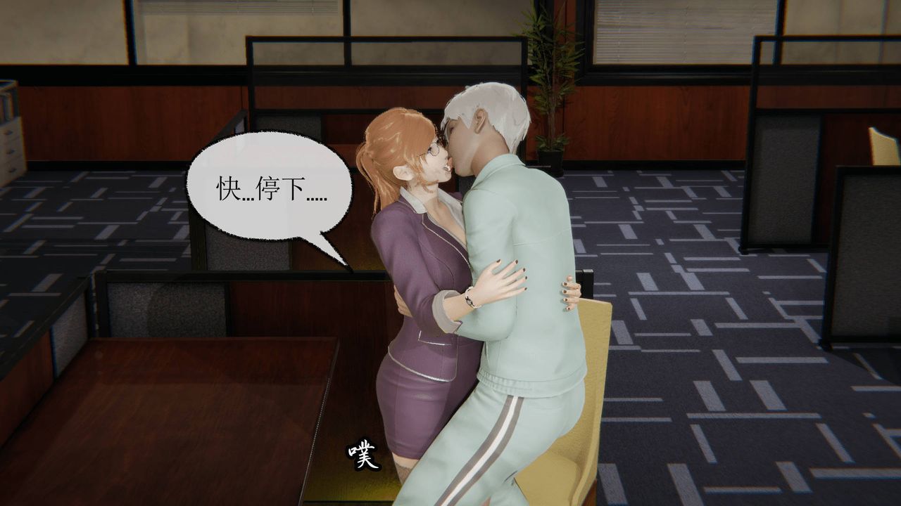 [3D]天命正传第12话