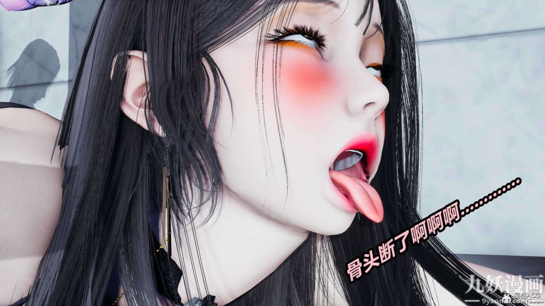 [3D]逆转第二季[完整版]第03章【第07话】