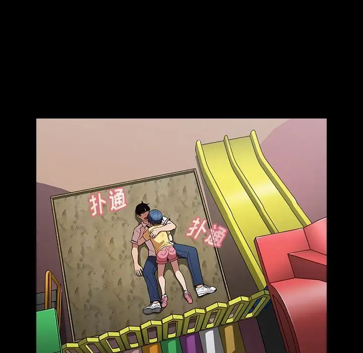 邻家三姐妹第51话