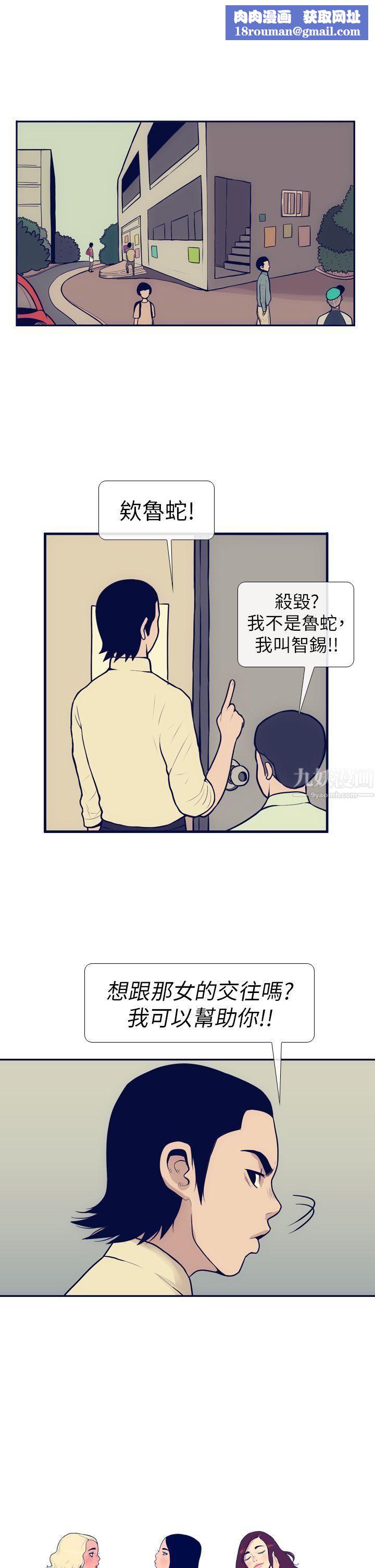 极致性爱宝典第7话