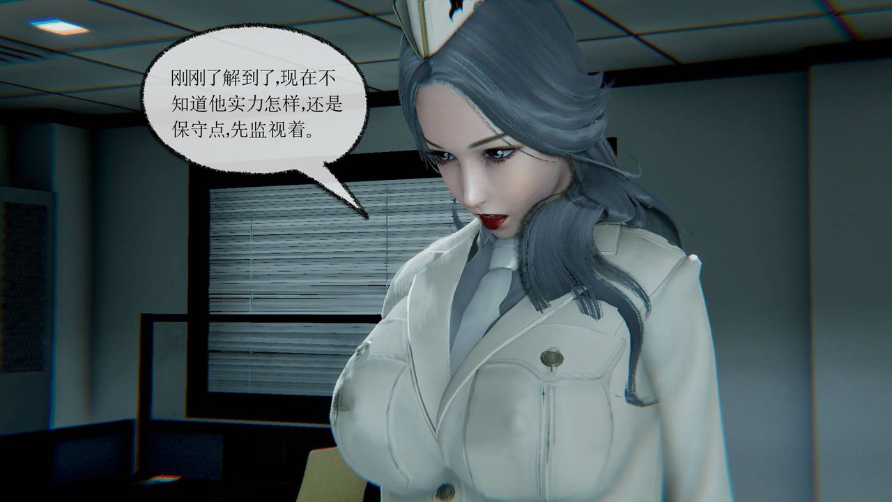 [3D]天命正传第13话