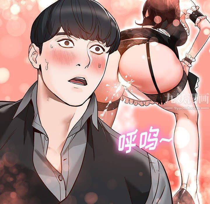 阔少的女仆们第32话