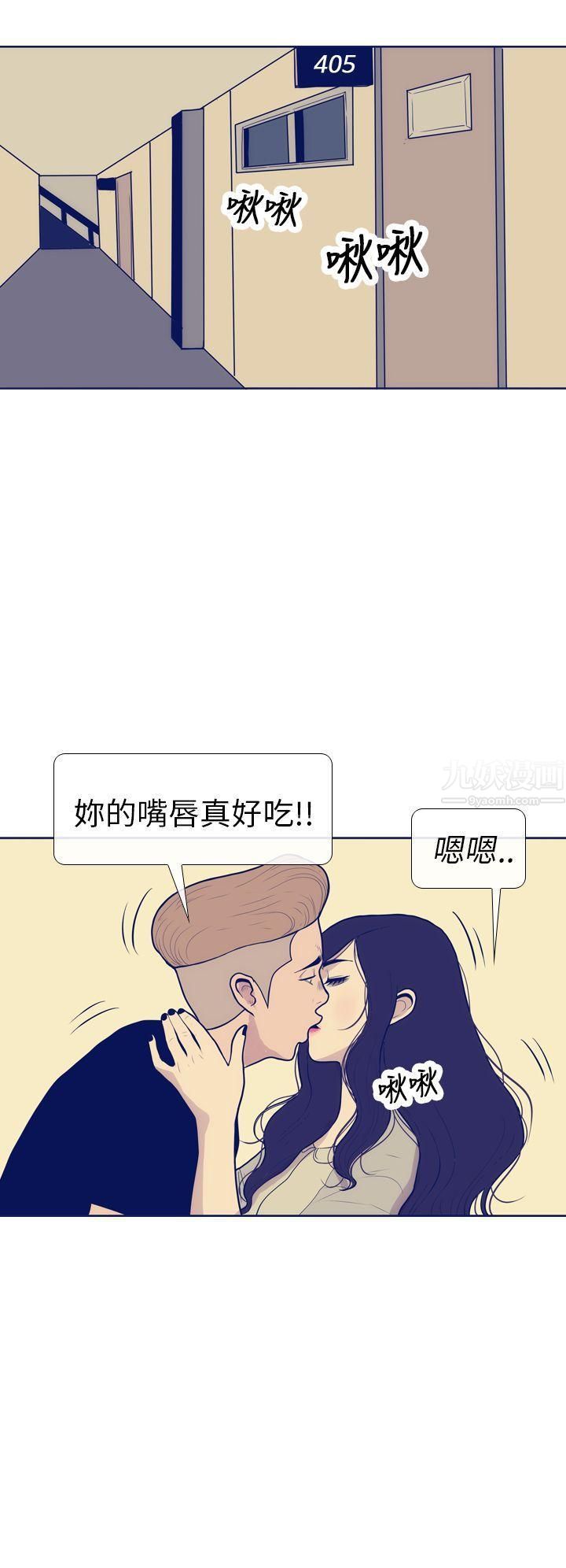 极致性爱宝典第7话