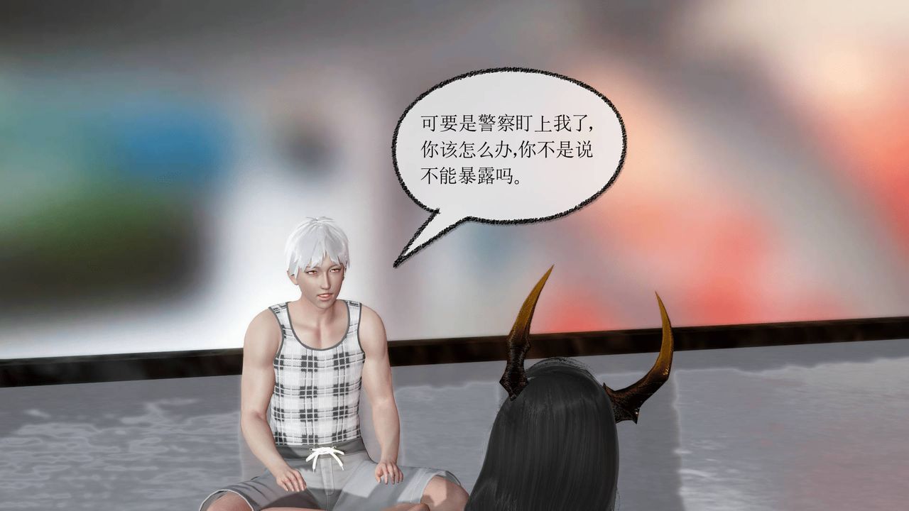 [3D]天命正传第13话