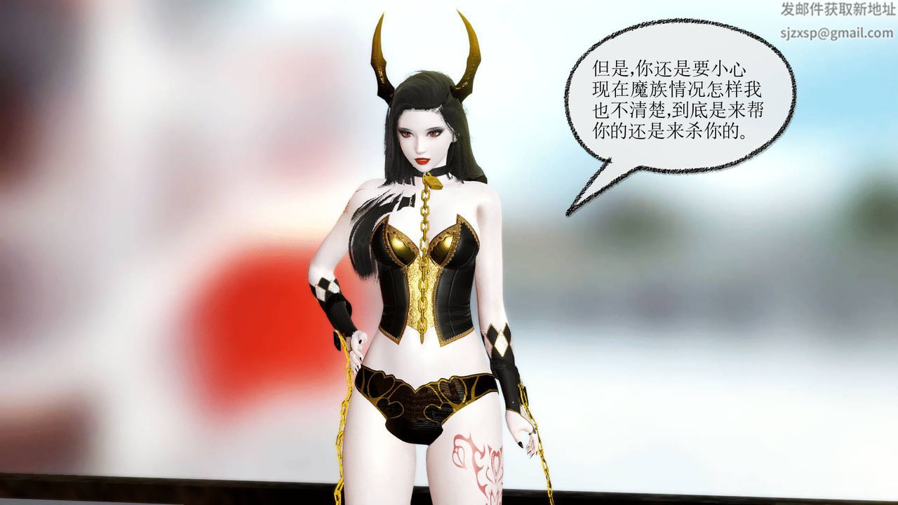 [3D]天命正传第13话