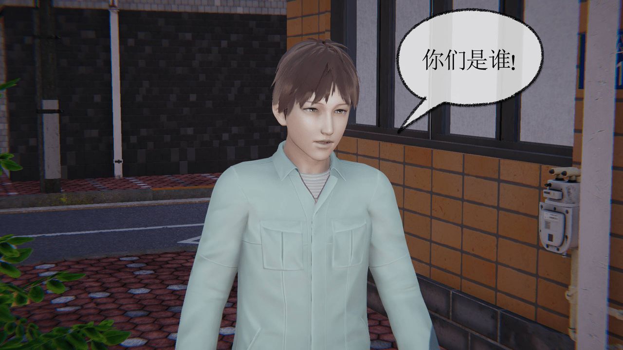 [3D]天命正传第13话