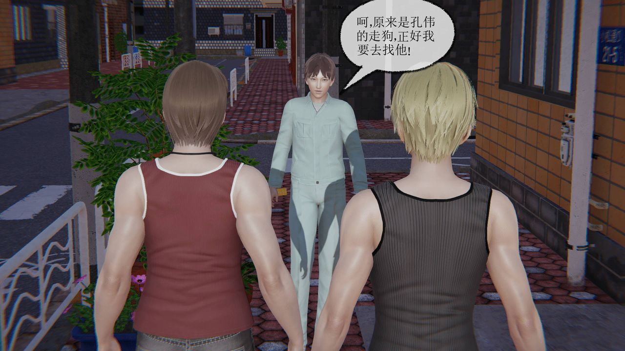 [3D]天命正传第13话