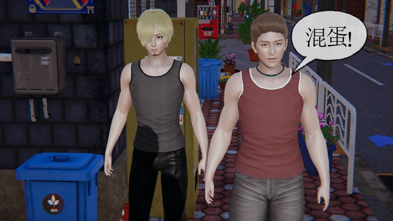 [3D]天命正传第13话