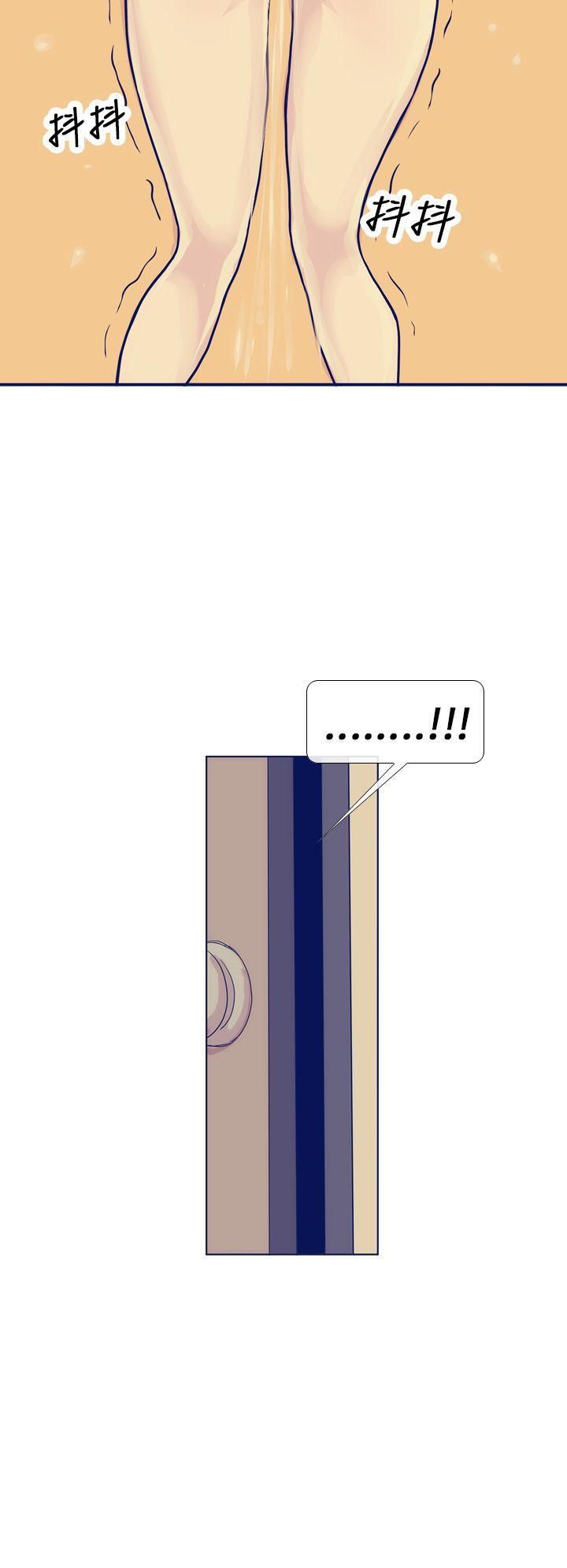 极致性爱宝典第8话