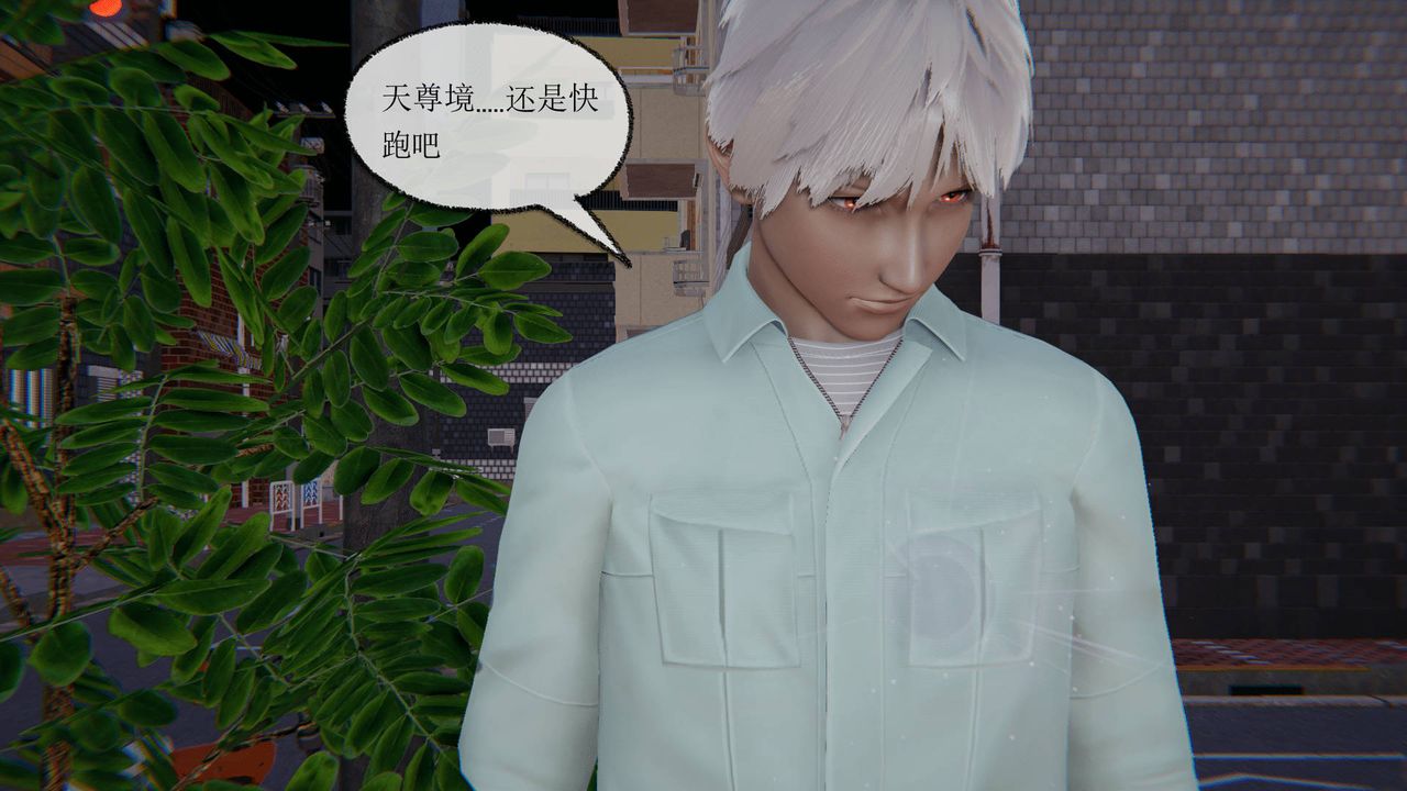 [3D]天命正传第13话