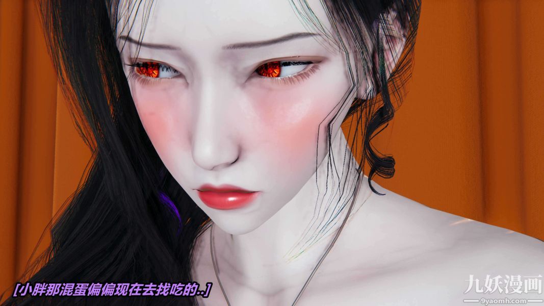 [3D]逆轉第二季[完整版]第04章【第01话】