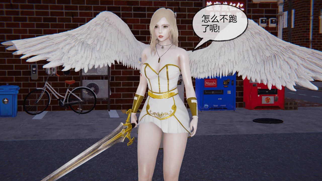 [3D]天命正傳第14話