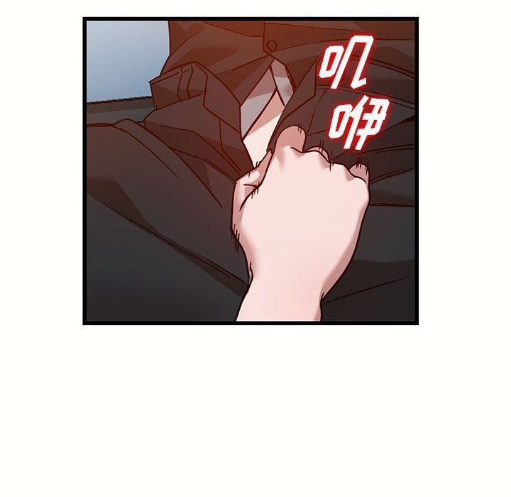 阔少的女仆们第32话